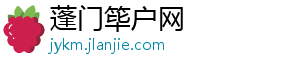 蓬门筚户网_分享热门信息